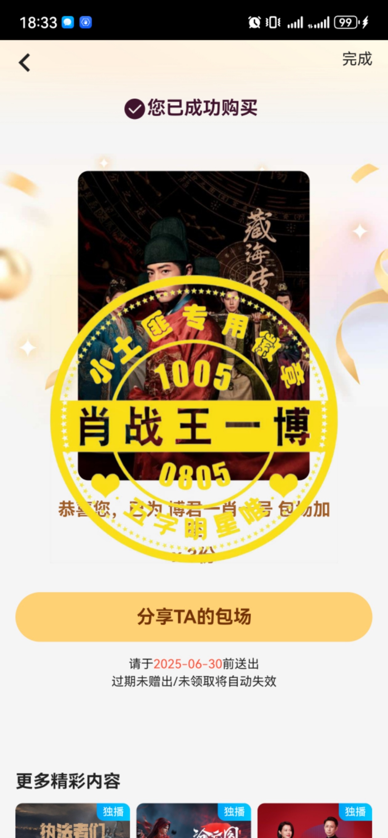 王中王一肖中特資料詳解，王中王一肖中特資料深度解析