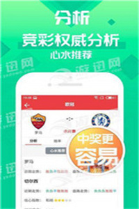 新澳正版資料免費(fèi)大全——全面獲取優(yōu)質(zhì)資源的關(guān)鍵，新澳正版資料免費(fèi)大全，優(yōu)質(zhì)資源獲取指南