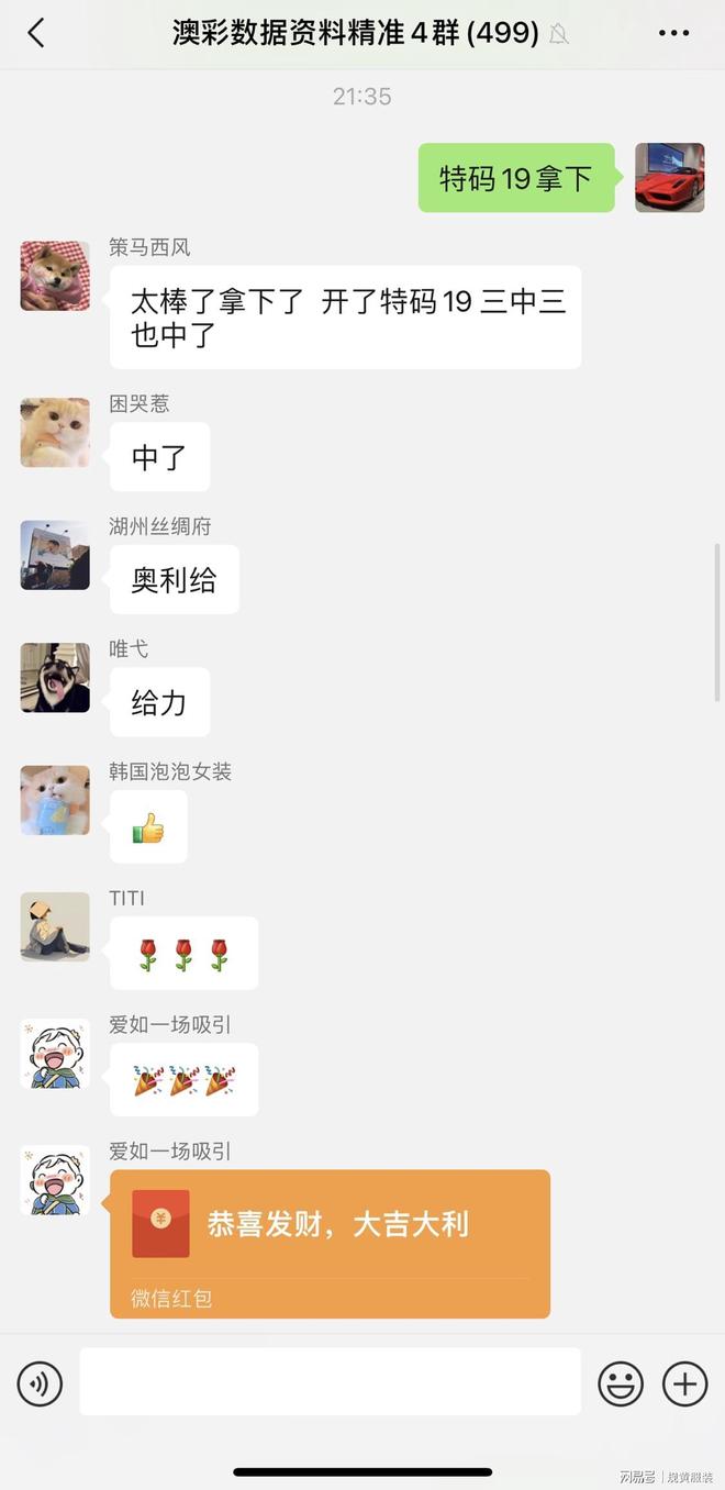 新澳門今晚開獎結(jié)果及開獎分析預(yù)測，澳門今晚開獎結(jié)果及預(yù)測分析