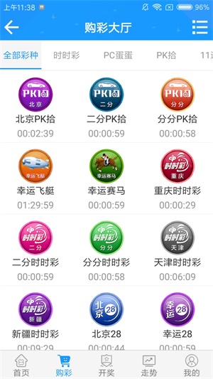 澳門六開彩開獎結(jié)果查詢澳門，輕松掌握最新開獎動態(tài)，澳門六開彩開獎結(jié)果最新動態(tài)，輕松查詢掌握最新開獎資訊