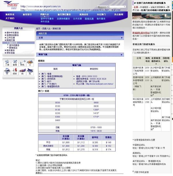 澳門開獎結(jié)果最快多久，解析開獎時間與SEO優(yōu)化策略，澳門開獎結(jié)果解析與快速更新策略，SEO優(yōu)化與開獎時間揭秘