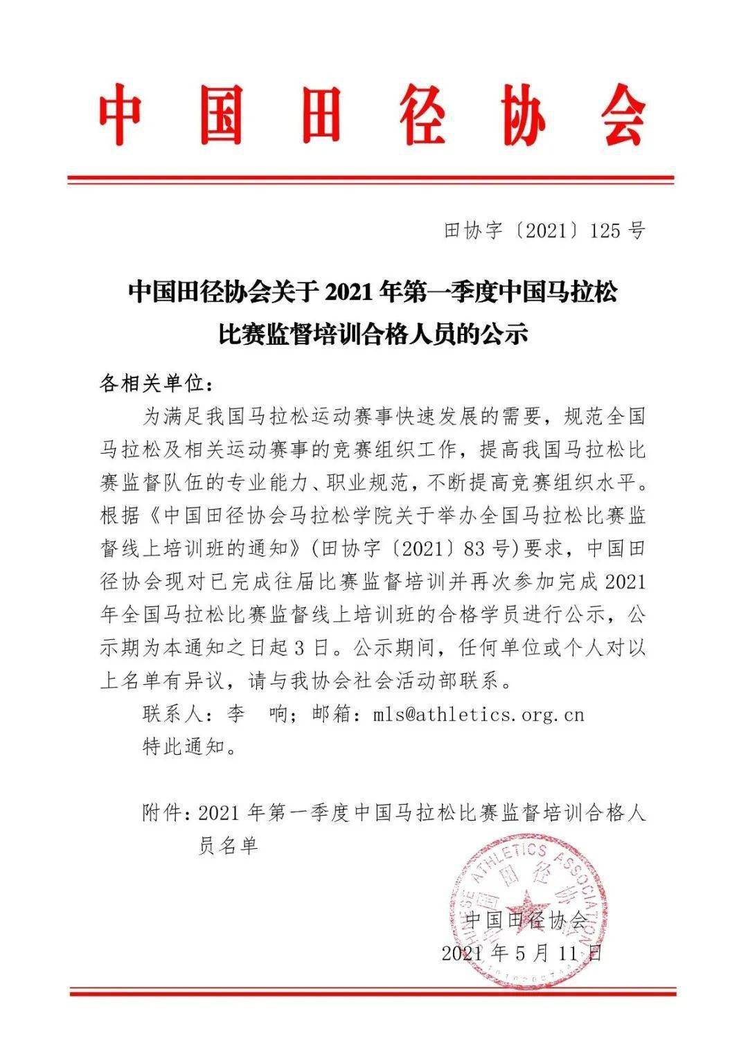 特平一肖王中王大公開(kāi)，揭秘生肖運(yùn)勢(shì)與秘密預(yù)測(cè)技巧，揭秘生肖運(yùn)勢(shì)預(yù)測(cè)技巧，特平一肖王中王大公開(kāi)