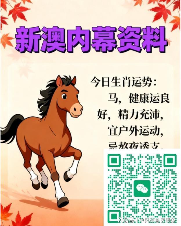 今晚一定出準確生肖，揭秘生肖預測背后的秘密，揭秘生肖預測背后的秘密，今晚準確生肖揭曉之夜