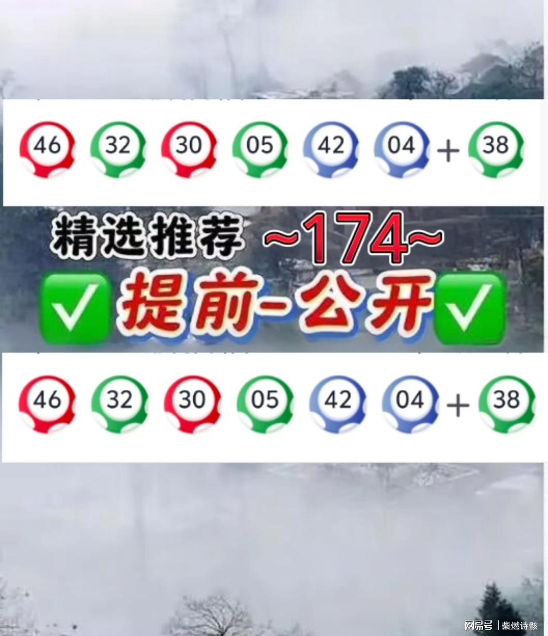 澳門必開一肖一碼下載——揭秘彩票背后的秘密，澳門彩票揭秘，必開一肖一碼下載真相探究