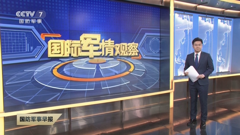 最新軍情觀察室深度解析全球軍事動態(tài)，全球軍事動態(tài)深度解析，最新軍情觀察室