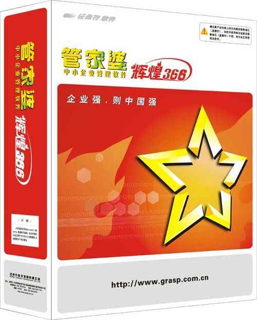 管家婆王中王論一肖中特iy，揭秘生肖運(yùn)勢與人生軌跡，揭秘生肖運(yùn)勢與人生軌跡，管家婆王中王論一肖中特iy解析