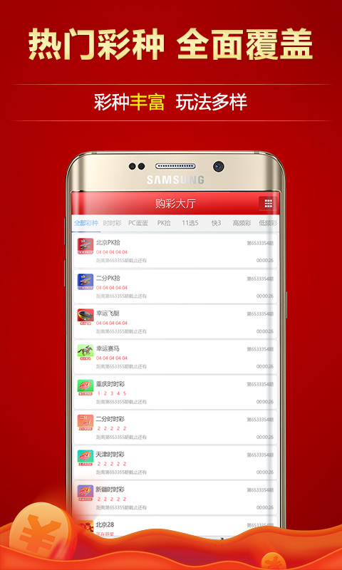 澳門彩票一直是廣大彩民關(guān)注的焦點(diǎn)之一，而關(guān)于澳門天天開好彩大全開獎(jiǎng)結(jié)果更是備受關(guān)注。本文將圍繞這一主題展開，為廣大彩民提供相關(guān)的信息和建議。，澳門彩票天天開獎(jiǎng)結(jié)果揭秘，彩民關(guān)注焦點(diǎn)與策略建議