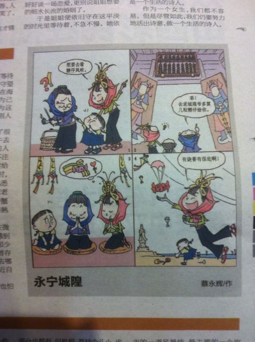 王中王019指一生肖——深度解析與探索，王中王019生肖揭秘，深度解析與探索之旅