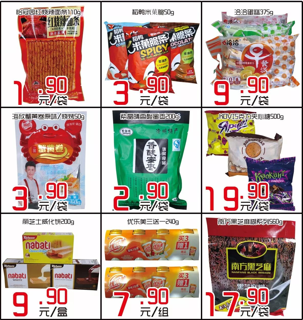 王中王欲錢請(qǐng)猜一肖，揭秘生肖之謎與SEO策略，揭秘生肖之謎與SEO策略，王中王欲錢請(qǐng)猜一肖的奧秘