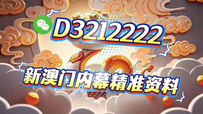 澳門今晚開特馬，探索博彩文化的魅力與未來展望（關(guān)鍵詞，澳門、博彩、特馬、未來展望），澳門博彩文化魅力與未來展望，特馬之夜探索及展望