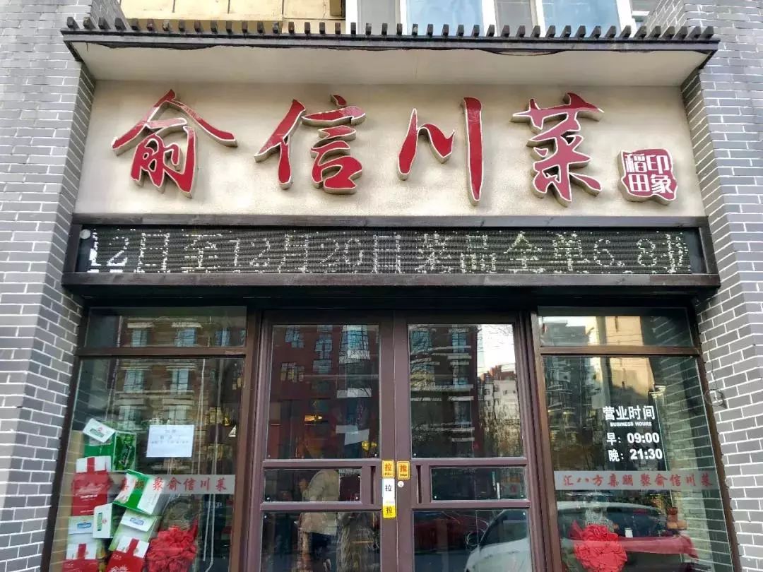 新奧門(mén)十碼中特，探索與解析，新奧門(mén)十碼中特深度解析與探索