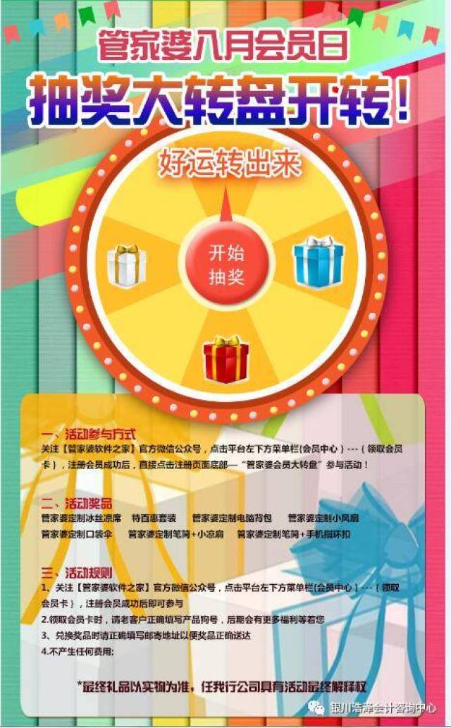 澳門管家婆，揭秘100中的秘密與優(yōu)勢(shì)，澳門管家婆揭秘，數(shù)字100背后的秘密與優(yōu)勢(shì)