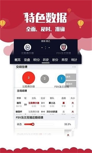 246天天天彩天好彩資料大全二四——全面解析與實用指南，實用指南，全面解析天天彩天好彩資料大全二四（附詳細指南）