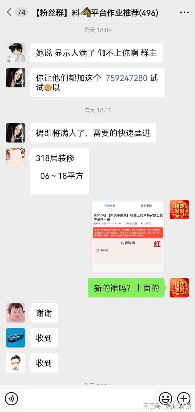 澳門彩票開獎結果預測與解析——聚焦2025年澳門六今晚開獎，澳門彩票開獎預測解析，聚焦今晚澳門六開獎結果（2025年）