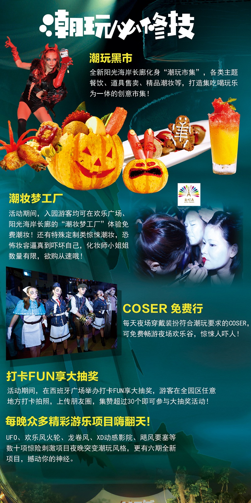 歡樂谷團(tuán)購門票價(jià)格大揭秘，歡樂谷團(tuán)購門票價(jià)格全面解析