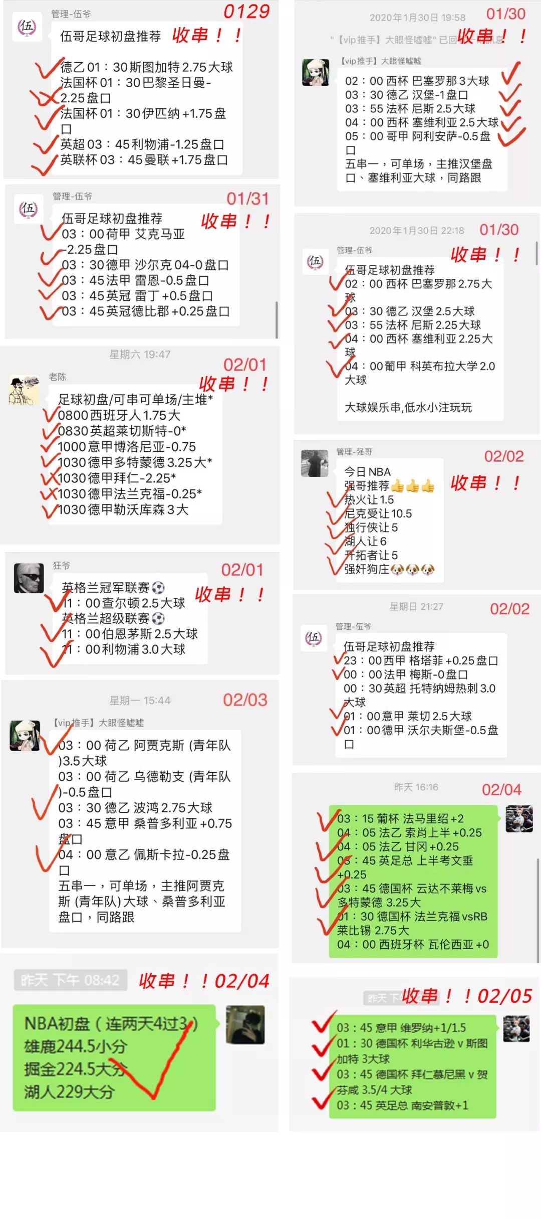 揭秘7777788888精準(zhǔn)免費(fèi)四肖預(yù)測(cè)——獨(dú)家解析與指南，獨(dú)家解析指南，揭秘精準(zhǔn)免費(fèi)四肖預(yù)測(cè)7777788888的秘密