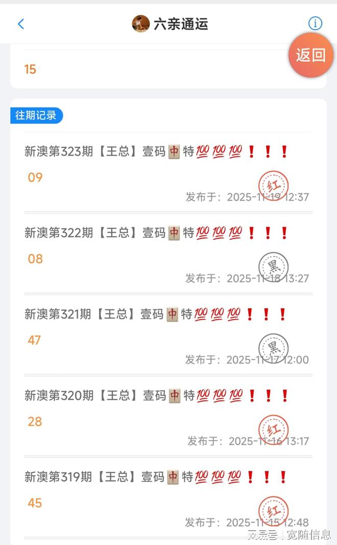 澳門正版精準(zhǔn)免費(fèi)大全——探索澳門博彩娛樂的奧秘，澳門博彩娛樂奧秘探索，正版精準(zhǔn)免費(fèi)大全