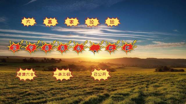 王中王最準(zhǔn)資料一肖中特，揭秘精準(zhǔn)預(yù)測的秘密，揭秘王中王最準(zhǔn)資料，一肖中特精準(zhǔn)預(yù)測的秘密