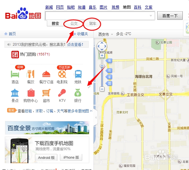 熱點(diǎn) 第9頁(yè)