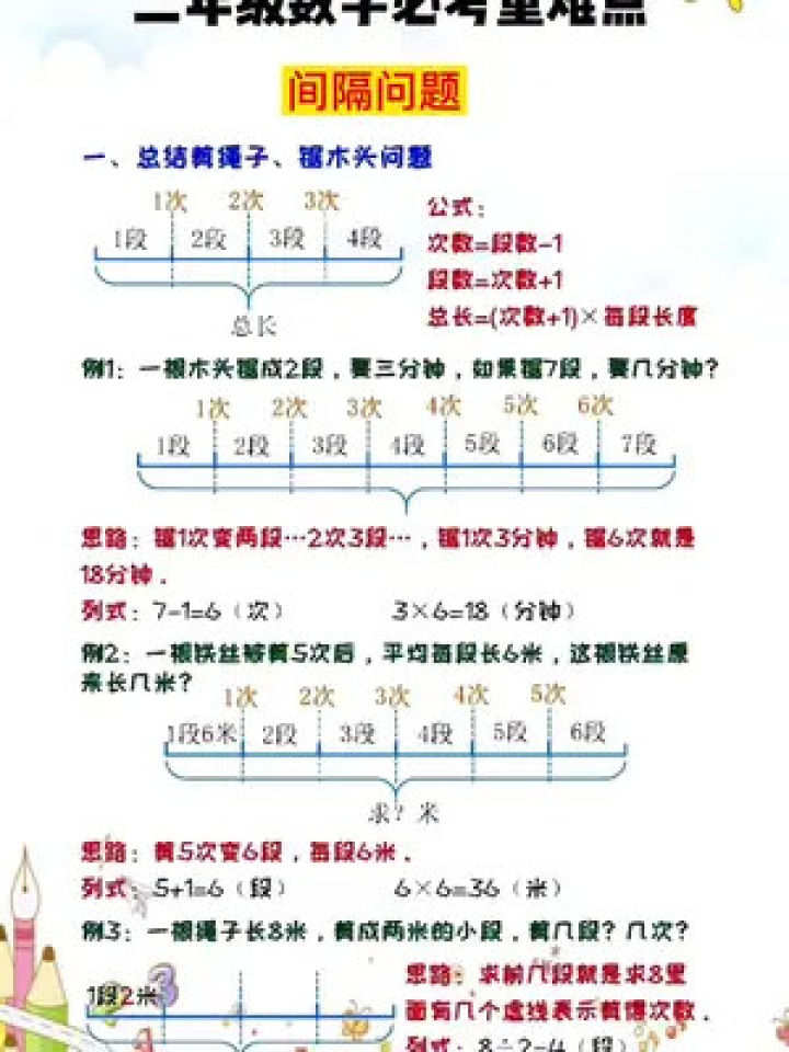 一肖一尾幾組二中二——揭秘彩票背后的秘密與策略，揭秘彩票背后的秘密與策略，一肖一尾幾組二中二探討