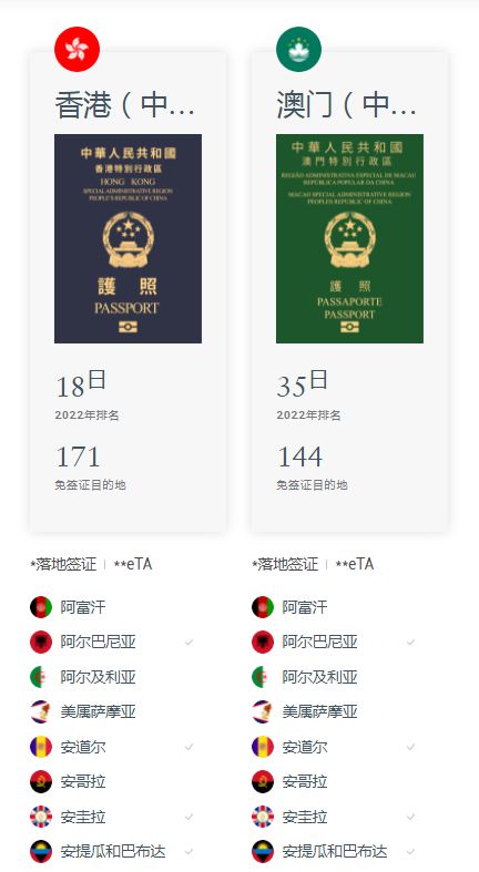 香港澳門六開(kāi)彩開(kāi)獎(jiǎng)結(jié)果網(wǎng)站——最新開(kāi)獎(jiǎng)信息，輕松查詢，香港澳門六開(kāi)彩開(kāi)獎(jiǎng)結(jié)果網(wǎng)站，最新開(kāi)獎(jiǎng)信息實(shí)時(shí)更新，輕松查詢功能開(kāi)啟