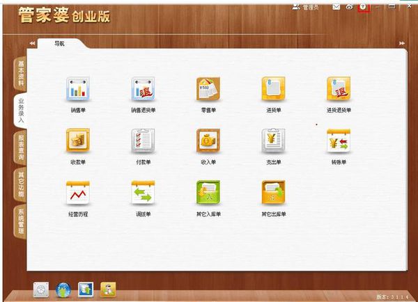 揭秘7777788888管家婆老家的含義與背景，揭秘，7777788888管家婆老家的背后含義與背景探究