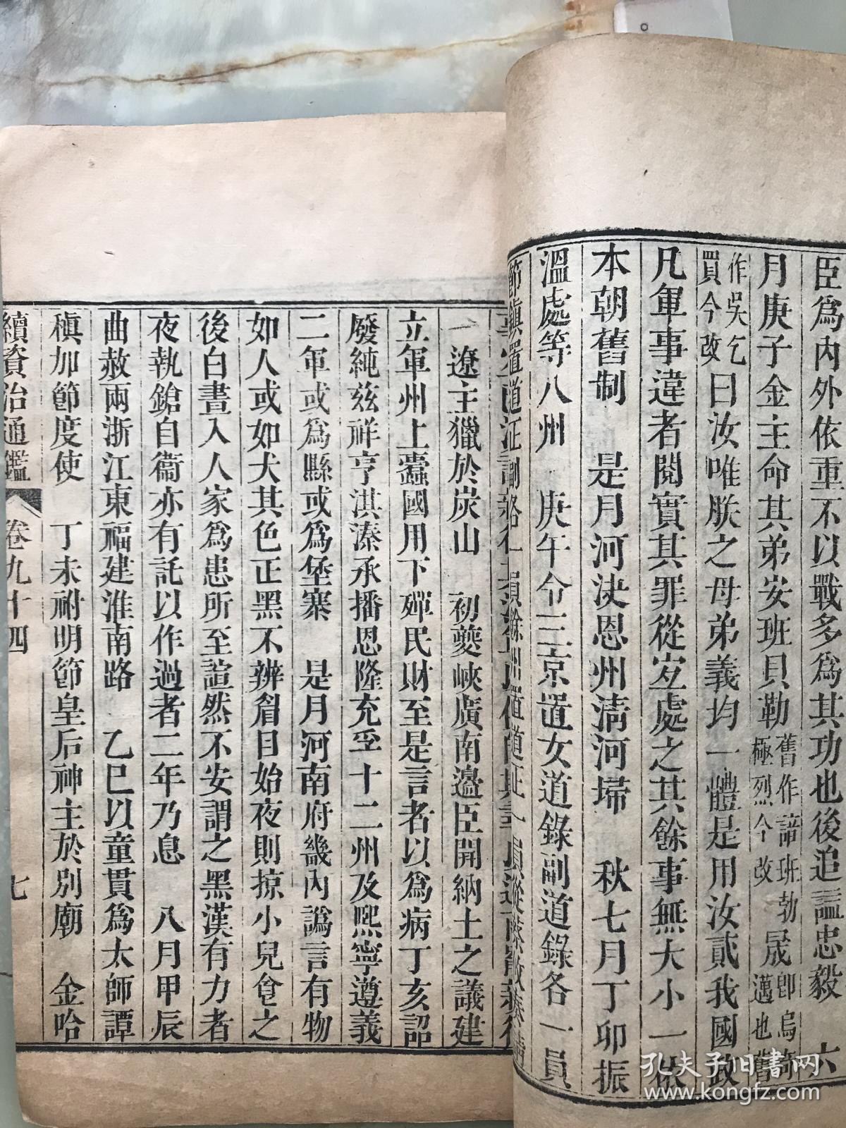 揭秘劉伯溫，神秘?cái)?shù)字6374cm與獨(dú)特的肖碼傳奇，揭秘劉伯溫，神秘?cái)?shù)字6374cm與肖碼傳奇探秘