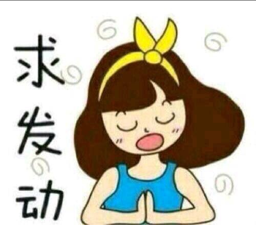 突然拉血了，原因及應(yīng)對措施，突然拉血原因與應(yīng)對措施解析