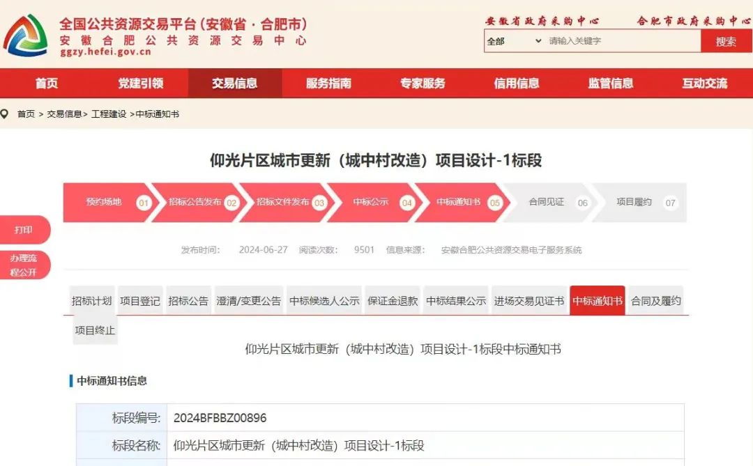 2025年新澳門(mén)管家婆資料查詢?nèi)娼馕?，澳門(mén)未來(lái)管家婆資料查詢深度解析，2025展望