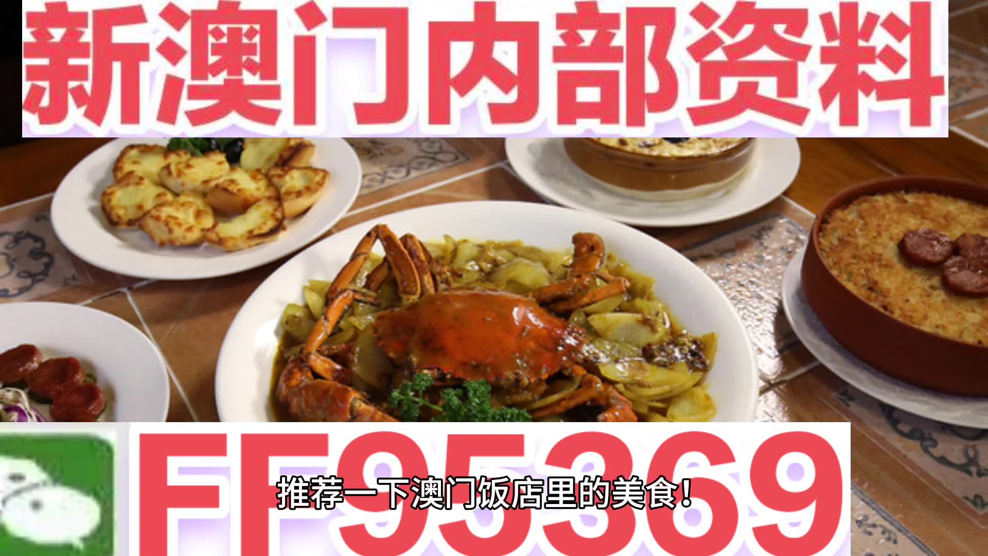 新澳門內(nèi)部資料精準(zhǔn)大全，探索與揭秘，新澳門內(nèi)部資料探索與揭秘，精準(zhǔn)大全