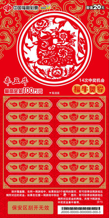 揭秘王中王平特一肖公開(kāi)的秘密，全方位解讀背后的故事，揭秘王中王平特一肖背后的秘密，全方位解讀成長(zhǎng)故事與真相探索