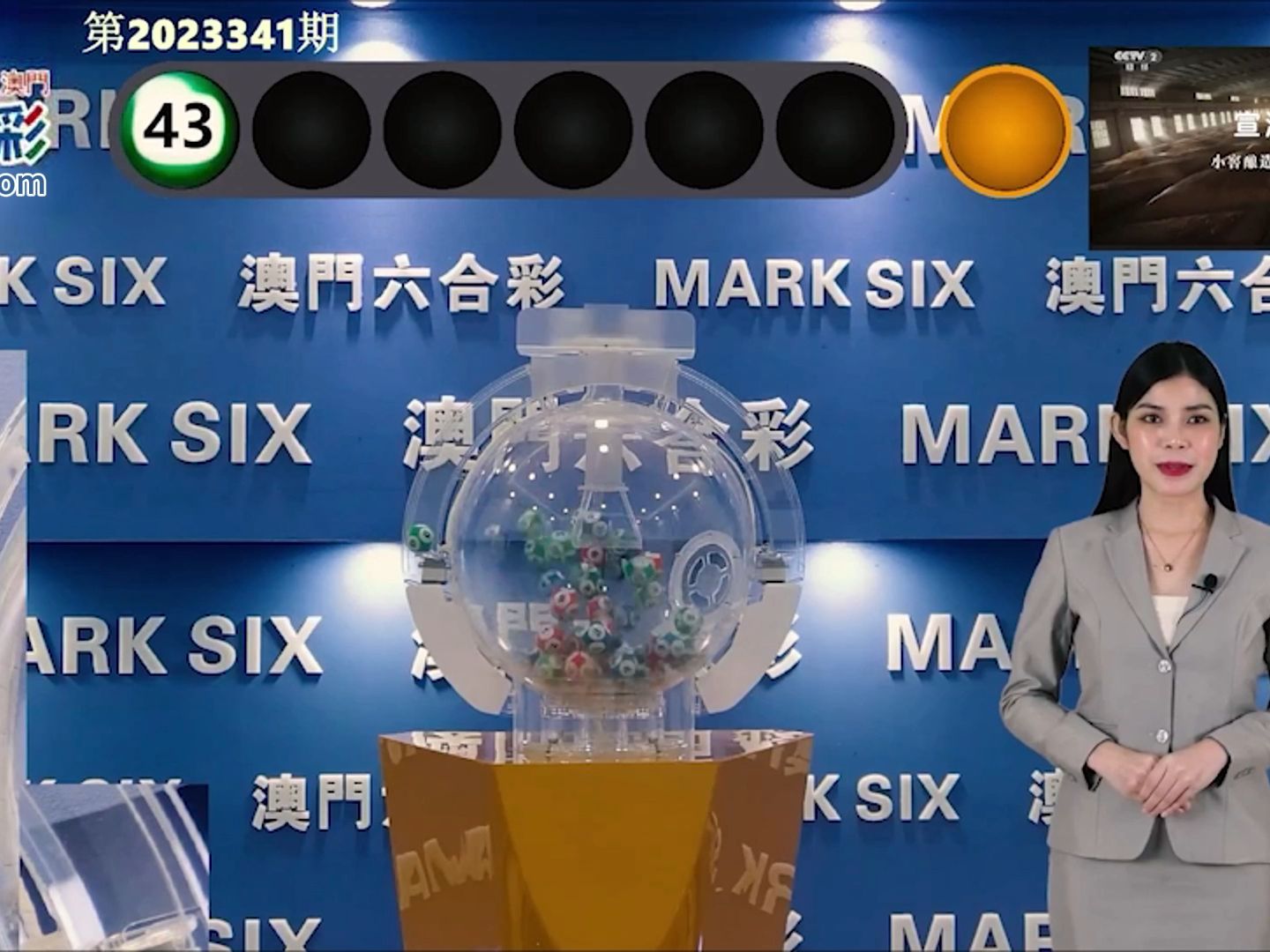 澳門歷史最快開獎記錄，探尋速度與時間的印記，澳門歷史最快開獎記錄揭秘，速度與時間的印記探尋