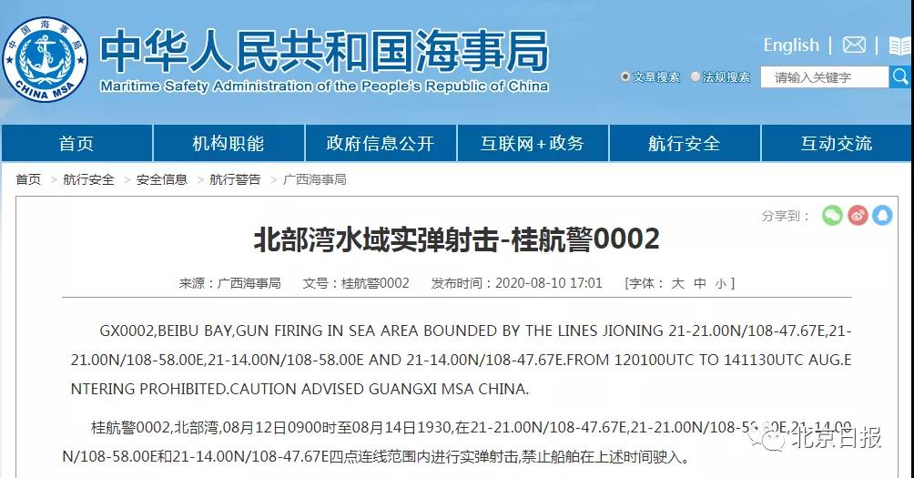 中國(guó)最新軍事動(dòng)態(tài)最新消息，展現(xiàn)國(guó)防實(shí)力的持續(xù)增強(qiáng)，中國(guó)國(guó)防實(shí)力持續(xù)增強(qiáng)，最新軍事動(dòng)態(tài)展現(xiàn)強(qiáng)國(guó)風(fēng)采