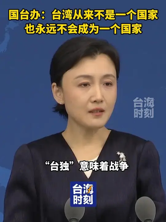 臺海新聞最新消息今天，全面解讀時事熱點，洞悉海峽兩岸動態(tài)，海峽兩岸最新動態(tài)深度解析，時事熱點與臺海新聞全掌握