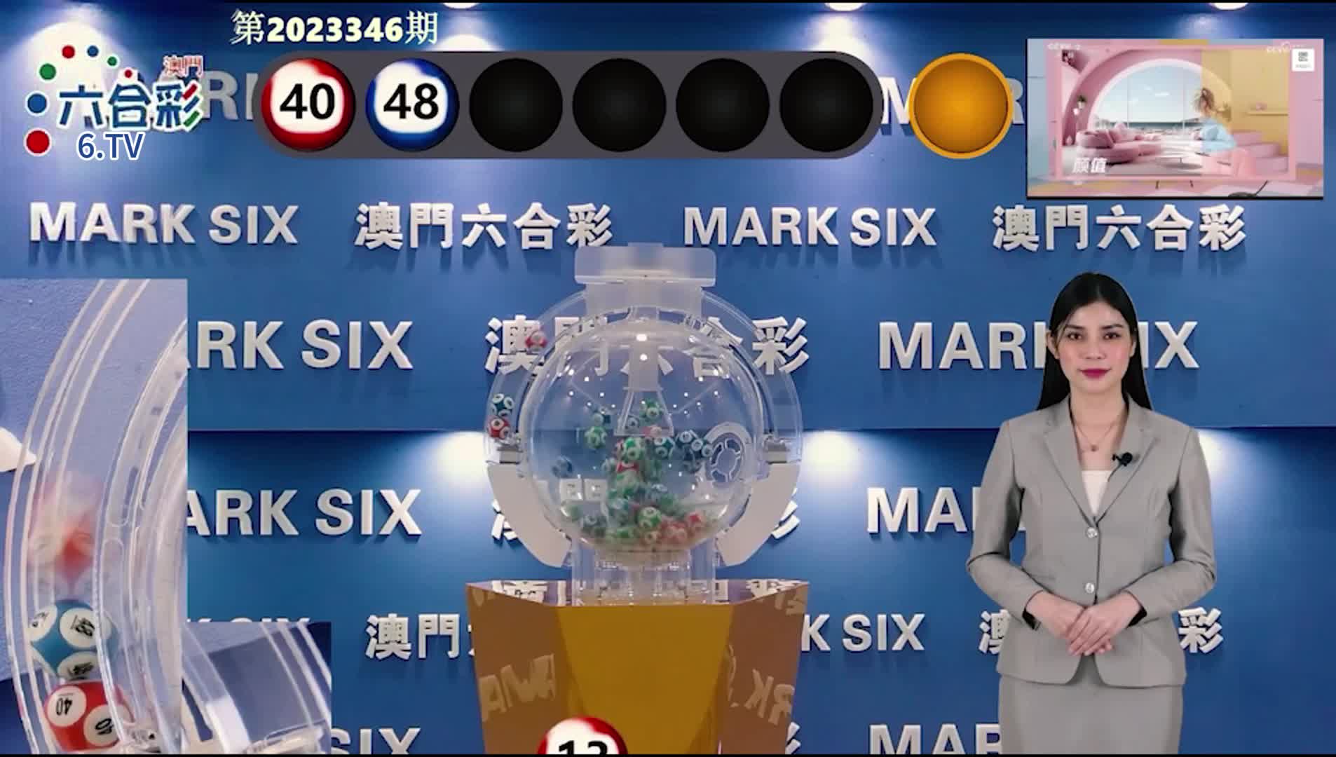 澳門彩票預測與SEO策略，邁向2025年的新篇章，澳門彩票預測與SEO策略，邁向2025年的新篇章探索