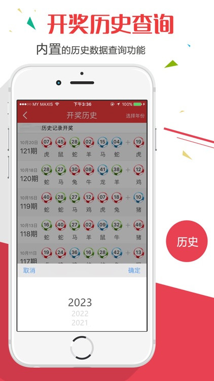 澳門(mén)天天彩歷史開(kāi)獎(jiǎng)記錄，探索與解析，澳門(mén)天天彩歷史開(kāi)獎(jiǎng)記錄解析與探索