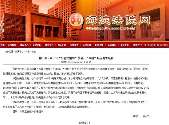 新奧門正版平特一肖圖，探索與解析，新奧門正版平特一肖圖深度解析與探索