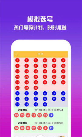 香港最近50期開獎號碼分析與預測——探索彩票背后的秘密，香港彩票開獎號碼分析預測，揭秘50期內的秘密與未來走向