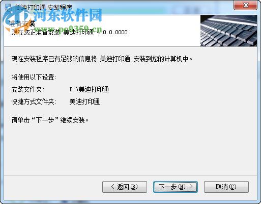 探索正版管家婆軟件的魅力與優(yōu)勢(shì)，正版管家婆軟件的魅力與優(yōu)勢(shì)探索