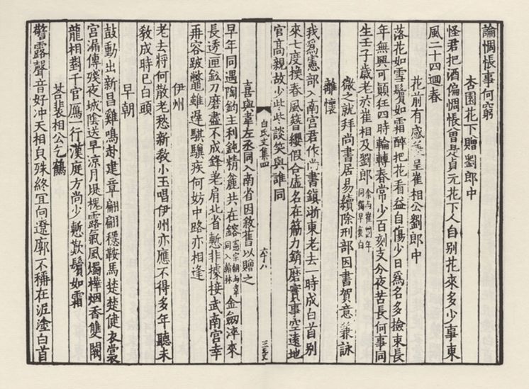 劉伯溫全年料四肖選一試，揭秘古代預(yù)測奇才的傳奇與智慧，揭秘古代預(yù)測奇才劉伯溫的傳奇智慧與四肖選一全年料試探