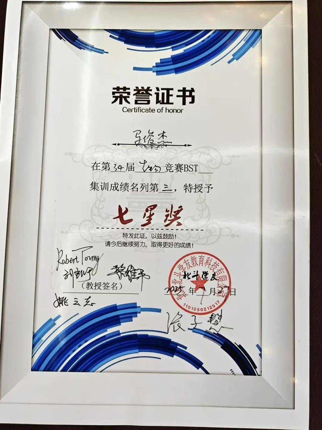 澳門特馬今晚開獎結果，揭秘彩票背后的秘密，澳門特馬今晚開獎結果揭秘，彩票背后的秘密大揭曉