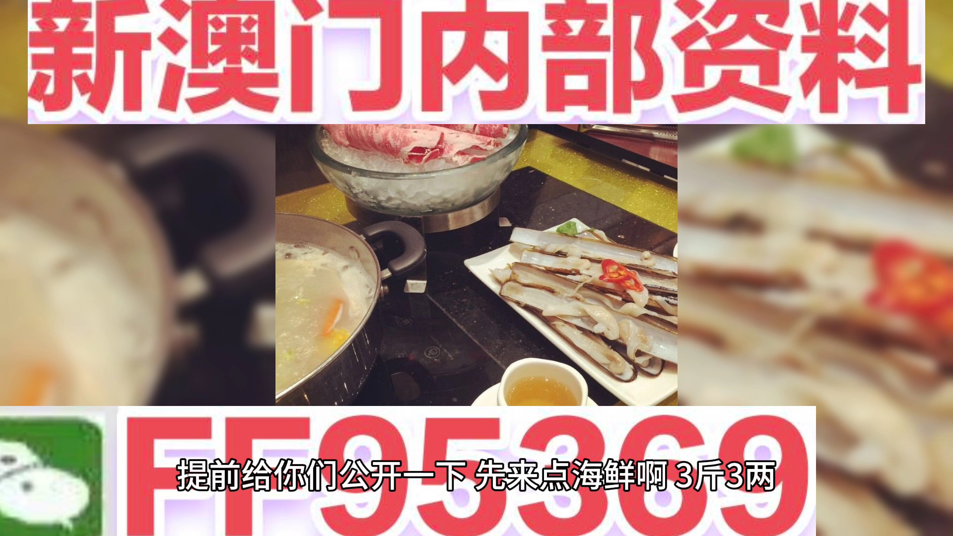 新澳門精準四肖期期準，探索背后的秘密與策略，揭秘新澳門精準四肖期期準的預測秘密與策略探究