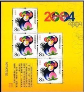 王中王04期指一生肖，揭秘背后的奧秘與策略，揭秘生肖奧秘與策略，王中王生肖預測指南（第04期）