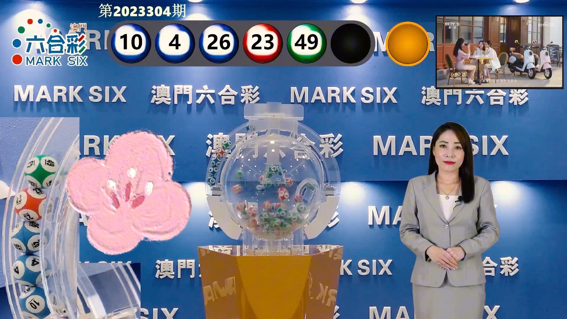 澳門最快開獎(jiǎng)現(xiàn)場(chǎng)圖——實(shí)時(shí)開獎(jiǎng)，盡在掌握，澳門實(shí)時(shí)開獎(jiǎng)現(xiàn)場(chǎng)圖，掌握最新開獎(jiǎng)動(dòng)態(tài)