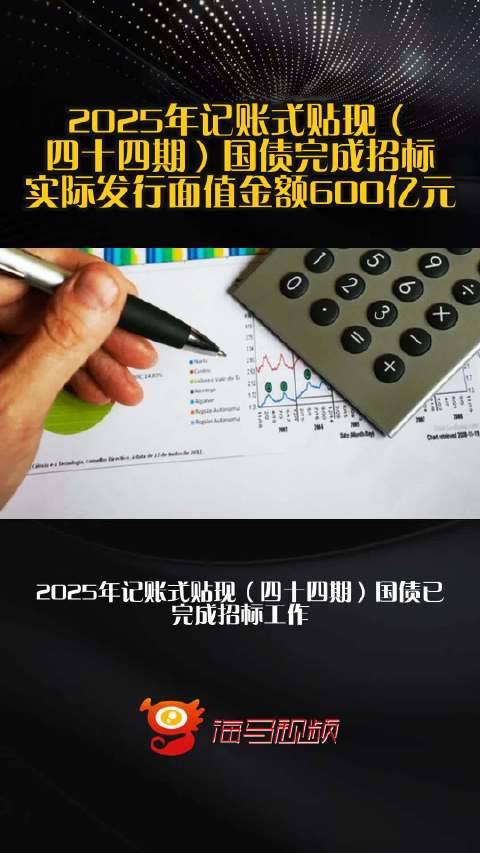 探索未來(lái)，2025新澳資料大全600TK全面解析，未來(lái)探索，全面解析2025新澳資料大全600TK