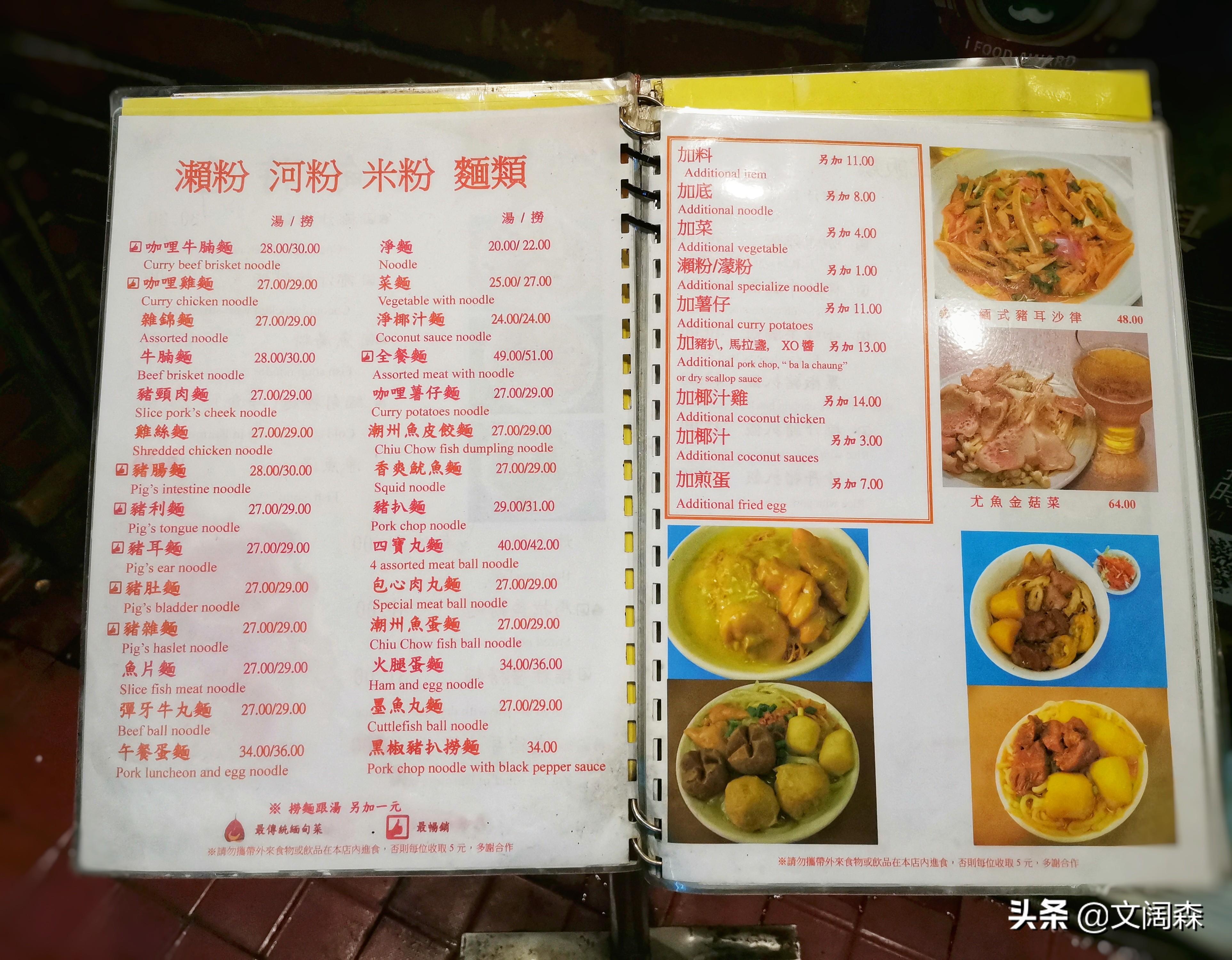 關(guān)于新澳今晚第217期資料的深度解析與預(yù)測（SEO優(yōu)化文章），新澳第217期資料深度解析與預(yù)測，SEO優(yōu)化文章揭秘未來趨勢