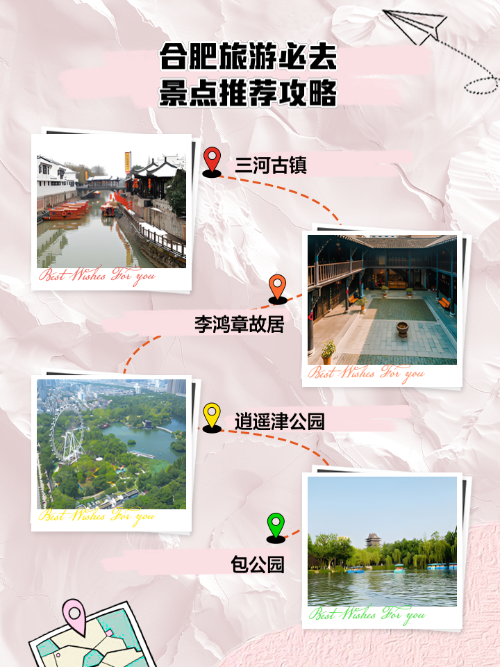 新聞咨詢 第8頁