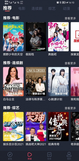 探索808影院網，最新電影與極致觀影體驗，探索808影院網，最新電影與極致觀影體驗的絕佳去處