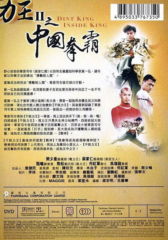 王中王王中王免費資料大全一，深度解析與探索，王中王王中王資料大全深度解析與探索一