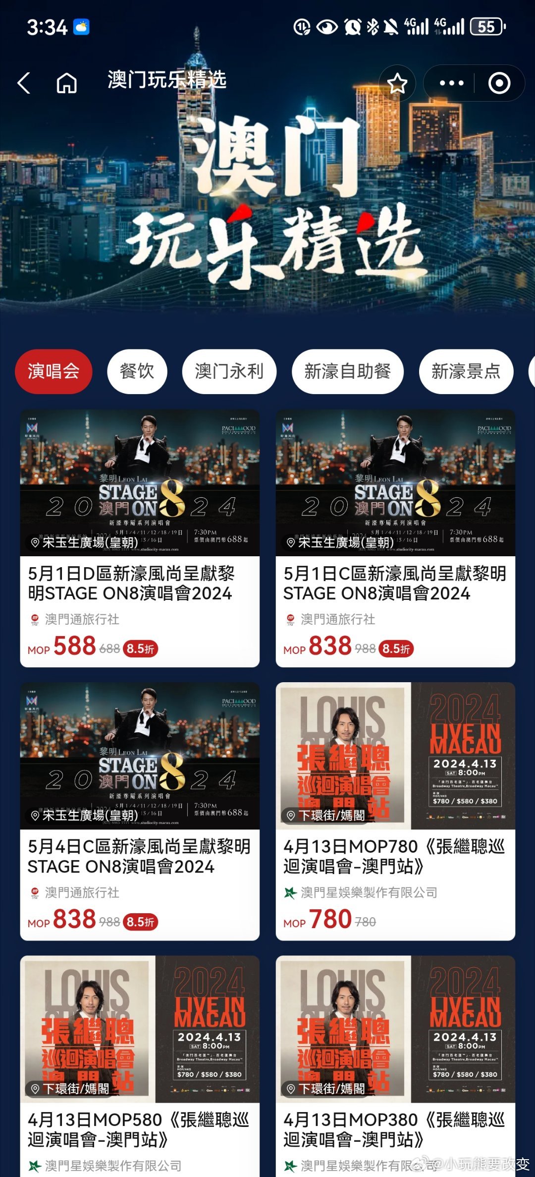 澳門最快開獎現(xiàn)場真37，探索彩票魅力與開獎實(shí)況，澳門彩票開獎現(xiàn)場揭秘，探索魅力與實(shí)時開獎實(shí)況